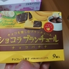お土産などを…