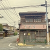 磯野〜、俳句しようぜ