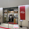 【東京】かね田 の平打ちざるそばとA5ランク黒毛和牛ご飯でしょう