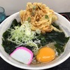 今朝の筋トレとか昨日の麺トレとか