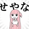 子供が風邪を引いたら如何してる？ (-ω-;)