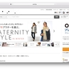 omni7：実店舗とネットの世界をつなぐ通販サイト！王者Amazonを追撃できるか？