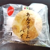 今日のおやつ　セブンイレブンのあんクリームパイ