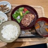 農林水産省の社員食堂『あふ食堂』でランチ(^^♪