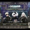 【NieR Re[in]carnation】マイクの調子悪いの気付かない配信者のニーアガチャ130連！！【ニーアリィンカーネーション】