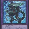 意外と器用で優秀な憤怒、 『ヴァレルロード・Ｆ・ドラゴン』について【カード紹介】