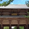 京都・奈良旅行２日目　東大寺の大仏