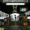 嵐電 北野白梅町駅……。