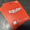セゾンカードのリボキャンペーンの取り組み