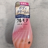 ウルモアで　お肌しっとり　(^▽^)/