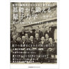 感想文25-40：基礎から鍛える量子力学