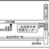 宮城カリスマ聖会