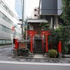 2024/02/09 新御茶ノ水・秋葉原散歩 02 講武稲荷神社/昌平橋/神田田代町/神田青果市場跡・石垣と武家屋敷/JR秋葉原駅