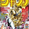【恒例投稿】年４回の改編期が「始まる前」に新番組一覧を見るのが重要（生活の知恵）
