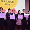 投信ブロガーが選ぶ！Fund of the Year 2015のお知らせ