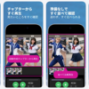 【完全無料】ダンスが上達しない人の原因はコレ。最短で上手くなる練習法とは？