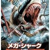 映画感想：「メガ・シャークVSジャイアント・オクトパス」（４５点／モンスター）