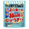 運営さんに「クラフトビールの人」って認識されてそうでちょい怖い