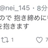 歌会終2021〜インターネットに愛をこめて〜