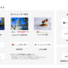 Go Conference 2024にスポンサーしました & 一休はGoを活用しています