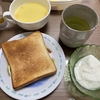 2023-0245【20231214】今日の朝ごはん…写真撮り忘れる💦