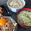 6月14日（金）剣客5巻、蕎麦屋のママに会う、仕事がめちゃ濃密、早く酒のみたし