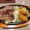 肉の万世の「黒毛和牛スライス肉と野菜の万世伝統メニュー」を食べた感想