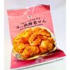 セブンイレブン「ラー油海老せん」うますぎ★売ってない？値段・カロリー・口コミは？