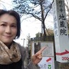 師走の古都上洛・暮れの京都をひとり愉しむココロ・拾　竹の寺、地蔵院へ。そして敷き紅葉なんてありゃしなかった😨