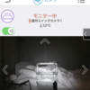 いよいよ死んだかと思いました（汗