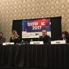 SXSW　ラグジュアリーブランドの未来