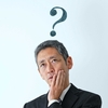 ７０歳まで雇用延長時代はこうなる！消える人と生き残る人の違いとは？