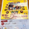 秋晴れの断捨離ちぃ散歩🚶下北沢〜三軒茶屋まで