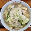 麺喰らう（その 849）タンメン