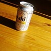 秋の日差しの中ビール