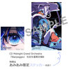 【あみあみ】【あみあみ限定特典】【特典】CD Midnight Grand Orchestra 『Starpeggio』 完全生産限定盤B 