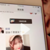 中国版TikTok（抖音）で中国語学習4　文法“谁～谁～”の使い方