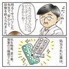 毛のう炎⑦