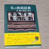 さっそく読んでみた