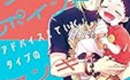 記事を見る