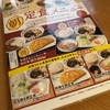 なぜかの。。。？！？