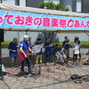 第３回とっておきの音楽祭！