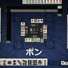 天鳳5段奮闘記  #138　天鳳の3着は実質勝ち