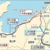 平行 在来線の 準備も すすむ - 北しなの線