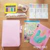 2021年ほぼ日手帳｜Sweet Pinkの革カバーと荒井良二のクリアファイルで可愛らしさ満点です。