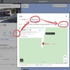 iPadでGoogleマップの地図をはてなブログに埋め込む方法