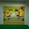 ミナミで乗り納め
