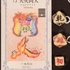 ワンオラクルチャレンジ（1/29天火同人）