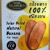 JIR APORN Solar Dried Natural Banana