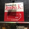 REALSKY vol.8 @渋谷RUIDO K2 20191119